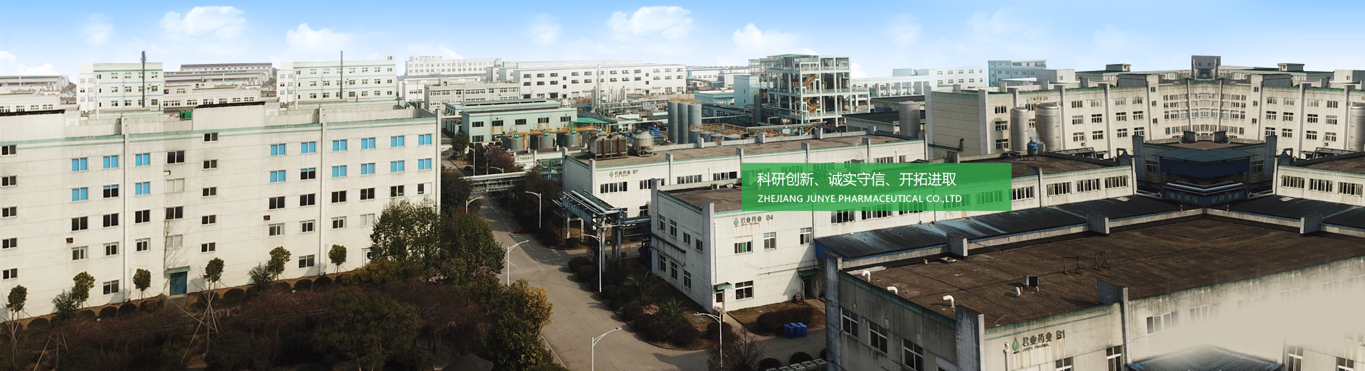 阜新金鴻泰化工有限公司