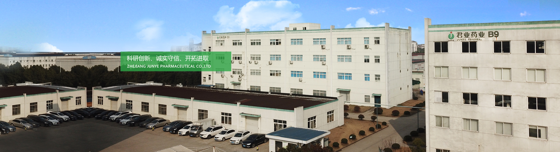 阜新金鴻泰化工有限公司