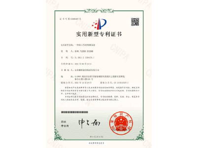 一種渣土車的噴淋系統(tǒng)-實(shí)用新型專利證書（徐峰、馬思源、張晶幗）